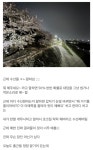 우리집앞 세탁소 사장님 진짜 불친절함 | 유머 게시판 우리집앞 세탁소 사장님 진짜 불친절함 | 유머 게시판 | 루리웹