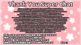 버튜버) 요시카의 슈퍼챗박제 7->8월은 다시봐도 감동이있다 | 유머 게시판 버튜버) 요시카의 슈퍼챗박제 7->8월은 다시봐도 감동이있다 | 유머... 