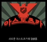 약스압 페이퍼 플리즈 노미스 플레이 중 알아낸 사실 몇가지