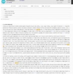 청산리 대첩의 영웅, 항일무장투쟁의 김좌진 | 유머 게시판 청산리 대첩의 영웅, 항일무장투쟁의 김좌진 | 유머 게시판 | 루리웹