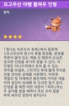 원신)이로도리 축제가 남긴것 | 유머 게시판 원신)이로도리 축제가 남긴것 | 유머 게시판 | 루리웹