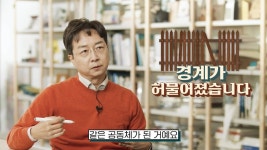 스압강남이 너무 배타적인게 문제