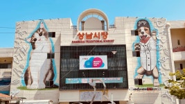 전통시장 활성화를 위한 특단의 조치 | 유머 게시판 전통시장 활성화를 위한 특단의 조치 | 유머 게시판 | 루리웹