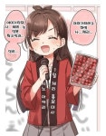 [@] 자기 고향 상품을 선전하는 아카리 | 유머 게시판 [@] 자기 고향 상품을 선전하는 아카리 | 유머 게시판 | 루리웹