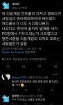 PC방에서 리듬겜하는 놈