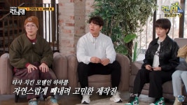 런닝맨 PPL 근황jpg