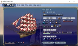 대항온)증기 기관 달았다. | 유머 게시판 대항온)증기 기관 달았다. | 유머 게시판 | 루리웹