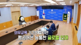 인방 서울대 의대 동물특별전형 면접 본 펭수