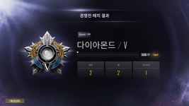 배그 복귀유저 다이아찍음 ㅎㅎ