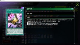 유희왕)이번주 티어 분석중에서 젤 이해가 안되는 부분 두개 | 유머 게시판 유희왕)이번주 티어 분석중에서 젤 이해가 안되는 부분 두개 | 유머... 