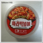 2-3년전쯤 나에겐 지옥이었던 외식 | 유머 게시판 2-3년전쯤 나에겐 지옥이었던 외식 | 유머 게시판 | 루리웹