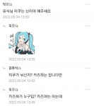 평소에 김유식에게 궁금했던것들 물어보세요