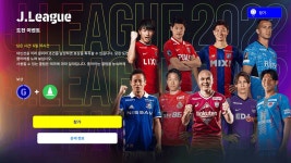 22.05.05 - 도전 이벤트 : J.League | e풋볼 2024 22.05.05 - 도전 이벤트 : J.League | e풋볼 2024 | 루리웹
