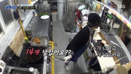 골목 식당) 골목 식당 취지에 맞는 사장님 (초스압) | 유머 게시판 골목 식당) 골목 식당 취지에 맞는 사장님 (초스압) | 유머 게시판 | 루리웹