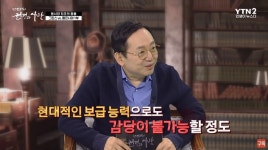 믿기 힘든 고대의 병력 동원 규모 | 유머 게시판 믿기 힘든 고대의 병력 동원 규모 | 유머 게시판 | 루리웹