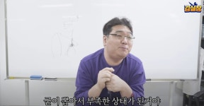 원신)김살장 영상 가장 공감가는 부분 | 유머 게시판 원신)김살장 영상 가장 공감가는 부분 | 유머 게시판 | 루리웹