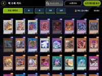 유희왕) 상검 빼고 다나옴 | 유머 게시판 유희왕) 상검 빼고 다나옴 | 유머 게시판 | 루리웹