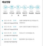 인천세관청 파업중인가 | 유머 게시판 인천세관청 파업중인가 | 유머 게시판 | 루리웹