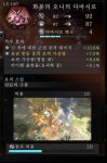 화몽의 오니 다시마로에 요력 가산량 안 붙나요? | 인왕 2 화몽의 오니 다시마로에 요력 가산량 안 붙나요? | 인왕 2 | 루리웹