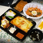 집에서 밥 먹습니다 - 성남 수진동, 영동돈까스앤오믈렛 | 음식 갤러리 집에서 밥 먹습니다 - 성남 수진동, 영동돈까스앤오믈렛 | 음식 갤러리... 