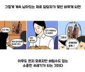 컴포넌트 정리를 부지런히 해야 하는 이유.programming | 유머 게시판 컴포넌트 정리를 부지런히 해야 하는 이유.programming | 유머... 