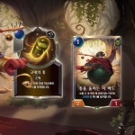 [레오룬] 신규 키워드 은혜 및 신규 카드 공개 | PC 정보 게시판 [레오룬] 신규 키워드 은혜 및 신규 카드 공개 | PC 정보 게시판 | 루리웹