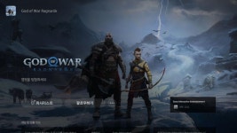 갓오브워 오 모야 모야