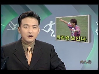 손흥민의 득점왕은 황선홍의 1999년 J리그 득점왕 이후 처음이라고 함... 손흥민의 득점왕은 황선홍의 1999년 J리그 득점왕 이후 처음이라고 함...