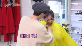 식스센스)제시 우비 입혀주는 유재석 아저씨 | 유머 게시판 식스센스)제시 우비 입혀주는 유재석 아저씨 | 유머 게시판 | 루리웹
