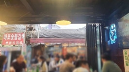 익선동 고창집 | 음식 갤러리 익선동 고창집 | 음식 갤러리 | 루리웹