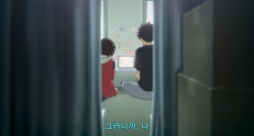 목소리의 형태 이 애니는 가해자 미화물일까 목소리의 형태 리뷰감상
