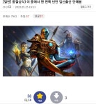 Pc게임의 올바른 예시 | 유머 게시판 Pc게임의 올바른 예시 | 유머 게시판 | 루리웹