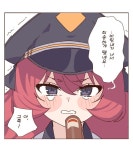 블루아카미쿠 콜라보나옴