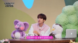 사연제보자도 두들겨패는 딩동댕대학교