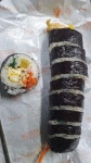 호불호 갈리는 2500원 김밥jpg