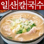난 닭고기 요리는 닭칼국수가 최고도르 | 유머 게시판 난 닭고기 요리는 닭칼국수가 최고도르 | 유머 게시판 | 루리웹