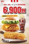 KFC 6월 1일 올데이 치킨나이트 외 53166