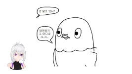버튜버 릴파 대머리 만들어버리는 망가manga
