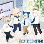 이거 완전 동물농장이네 동물농장이야 ㅋㅋㅋㅋㅋㅋ | 정치유머 게시판 이거 완전 동물농장이네 동물농장이야 ㅋㅋㅋㅋㅋㅋ | 정치유머 게시판... 