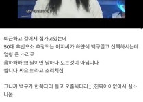 어떤 사람이 집가다가 빵터진 이유 ㅋㅋㅋㅋㅋㅋㅋㅋ | 유머 게시판 어떤 사람이 집가다가 빵터진 이유 ㅋㅋㅋㅋㅋㅋㅋㅋ | 유머 게시판 | 루리웹