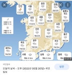 와 요즘 부쩍 더워진거봐라 | 유머 게시판 와 요즘 부쩍 더워진거봐라 | 유머 게시판 | 루리웹