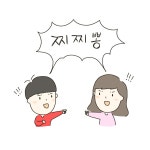 버튜버) 오늘의 매미 | 유머 게시판 버튜버) 오늘의 매미 | 유머 게시판 | 루리웹