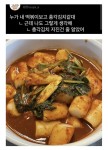 탐스러운 총각김치.JPG | 유머 게시판 탐스러운 총각김치.JPG | 유머 게시판 | 루리웹