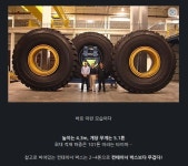 말딸 더이상 유머로 받아들일 수 없게된 말딸 역레이프밈