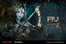 웹젠 뮤 오리진 대규모 게임내 이벤트 진행