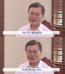 다시보는 이니여니 사랑