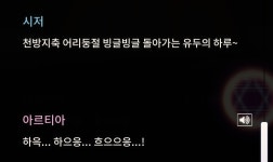 똥겜 대사 진짜 어질어질하네ㅋㅋ | 유머 게시판 똥겜 대사 진짜 어질어질하네ㅋㅋ | 유머 게시판 | 루리웹