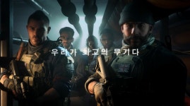 E3 우리가 최고의 무기다 콜 오브 듀티 모던 워페어 II 2022모던 워페어 2 리부트 게임 플레이 트레일러 공개