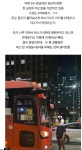 강남대로 근황