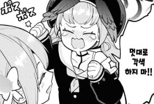 블루아카)코하루의 정조관념 | 유머 게시판 블루아카)코하루의 정조관념 | 유머 게시판 | 루리웹